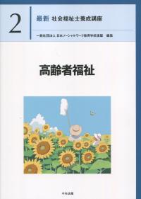 品切・絶版