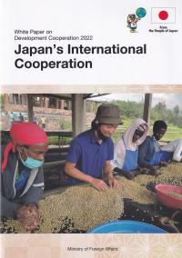 開発協力白書 日本の国際協力 2022年版 (英語版) White Paper on Development Cooperation 2021_Japan's International Cooperation