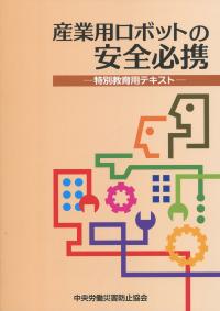 取り寄せ商品