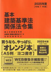 取り寄せ商品