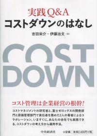 取り寄せ商品