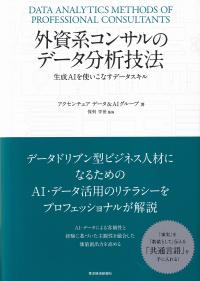 取り寄せ商品