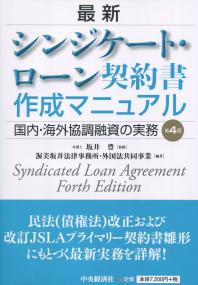 取り寄せ商品