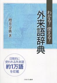 取り寄せ商品