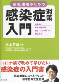 取り寄せ商品