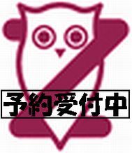 ★防衛実務小六法 令和7年版