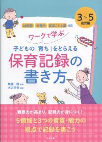 取り寄せ商品
