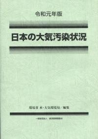 品切・絶版