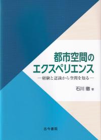 取り寄せ商品