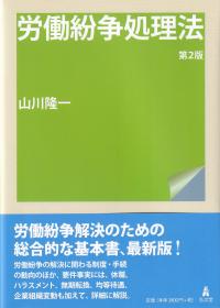 取り寄せ商品