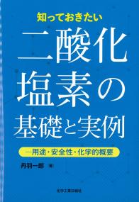 取り寄せ商品