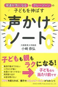 取り寄せ商品