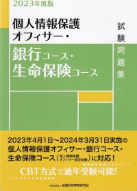 品切・絶版