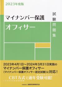 品切・絶版