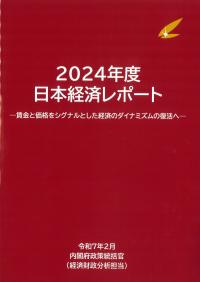 取り寄せ商品