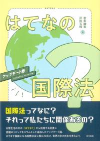 取り寄せ商品