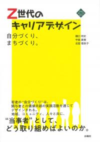 取り寄せ商品