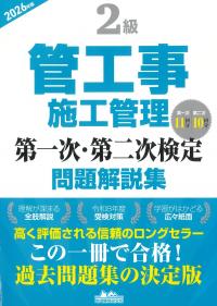 取り寄せ商品