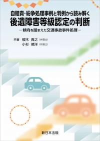 取り寄せ商品