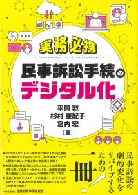 取り寄せ商品