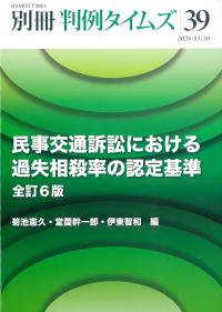 発送可