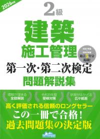 取り寄せ商品