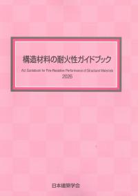 取り寄せ商品
