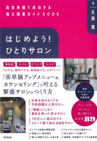 取り寄せ商品