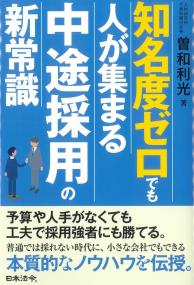 取り寄せ商品