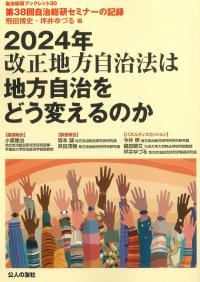 取り寄せ商品