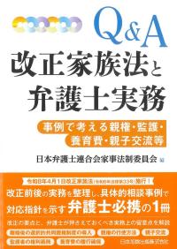 取り寄せ商品