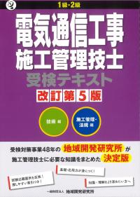 取り寄せ商品