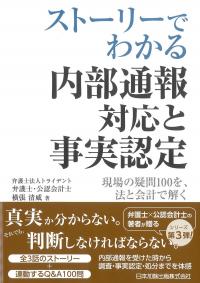 取り寄せ商品