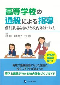 取り寄せ商品
