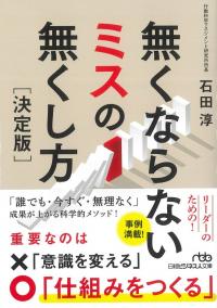 取り寄せ商品