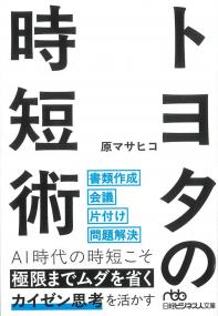 取り寄せ商品