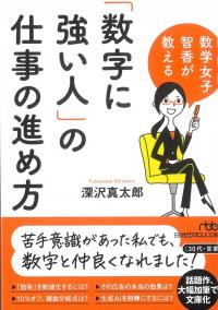 取り寄せ商品