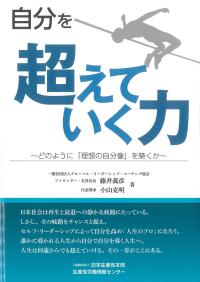 取り寄せ商品