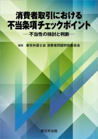 取り寄せ商品