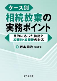 取り寄せ商品