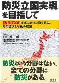取り寄せ商品