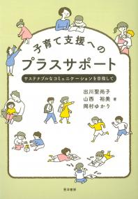 取り寄せ商品