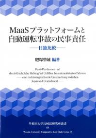 取り寄せ商品