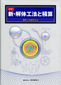 取り寄せ商品