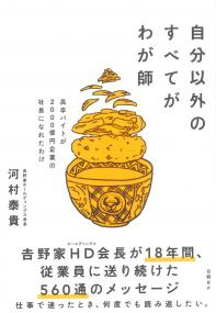 取り寄せ商品