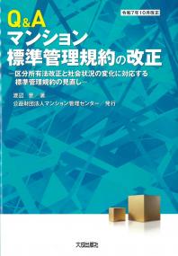 取り寄せ商品