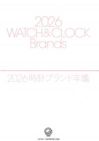 取り寄せ商品