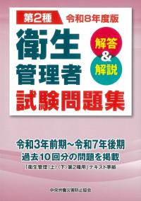 取り寄せ商品