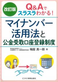取り寄せ商品