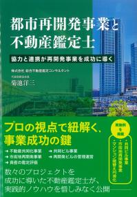 取り寄せ商品